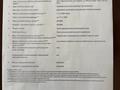 Участок · 80 га, Туркестан за 20 млн ₸
