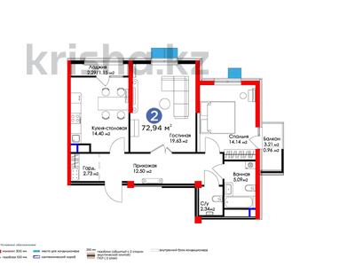 2-комнатная квартира, 73 м², 8 этаж, Сырым батыра 99/3 за ~ 29.7 млн 〒 в Шымкенте, Аль-Фарабийский р-н