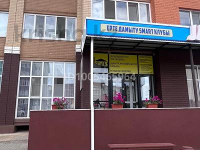 Офисы, магазины и бутики, салоны красоты, бани, гостиницы и зоны отдыха, медцентры и аптеки · 119 м² за 66 млн 〒 в Актобе, мкр. Алтын орда