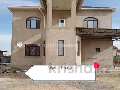Отдельный дом · 6 комнат · 220 м² · 15 сот., 5квартпл за 35 млн ₸ в Саина Шапагатовой