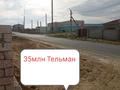 Отдельный дом · 6 комнат · 220 м² · 15 сот., 5квартпл за 35 млн ₸ в Саина Шапагатовой — фото 2