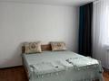 1-бөлмелі пәтер · 42 м² · 1/1 қабат, Алмагуль 18, бағасы: 130 000 ₸ в Конаеве — фото 13