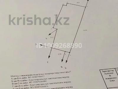 Участок · 43 сотки, Кольащы за 25 млн ₸