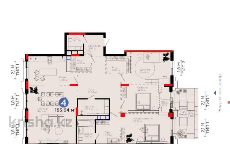 4-комнатная квартира · 185 м² · 2/8 этаж, Тасшокы, 4​ 4 за 220 млн ₸ в Астане, Алматы р-н — фото 2