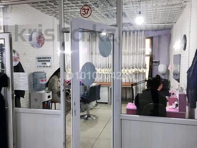 Дүкендер мен бутиктер, сұлулық салондары · 13 м², бағасы: 3.8 млн ₸ в Талдыкоргане