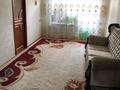 4-комнатная квартира · 61 м² · 3/5 этаж, мкр Омега, Шалкыма 46 за 150 000 ₸ в Уральске