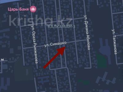 Жер телімі · 6 сотық, Қалқаман-2 ш/а., бағасы: 110 млн ₸ в Алматы, Наурызбайский р-н