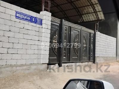 Часть дома · 6 комнат · 195 м² · 8 сот., мкр Тассай моде каган 5 за 37 млн ₸ в Шымкенте, Каратауский р-н