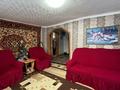 Отдельный дом · 3 комнаты · 53.7 м² · 7 сот., 8 марта 6 за 18 млн ₸ в Затобольске (Тобыле) — фото 5