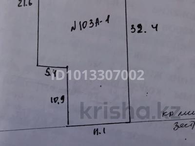 Жер телімі · 5 сотық, Тлеулина 103 — Габдуллина, бағасы: 40 млн ₸ в Кокшетау