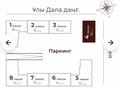 3-бөлмелі пәтер · 85.22 м² · 13/18 қабат, Е 908 22, бағасы: ~ 45.1 млн ₸ в Астане, Нура р-н — фото 6