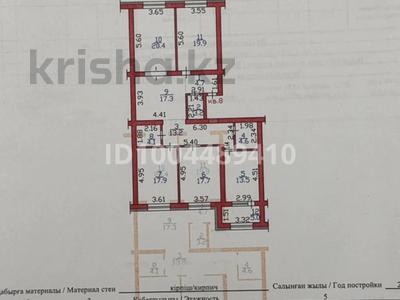 4-комнатная квартира · 140 м² · 2/5 этаж, Есенберлина 43/1 за 73 млн 〒 в Усть-Каменогорске, Ахмирово