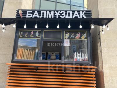 Киоск для мороженого · 5 м² за 4 млн ₸ в Астане, Алматы р-н