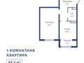 2-комнатная квартира, 48 м², 1/7 этаж, Шугыла 52 — скоро открытие ул Сайна , дом находится по малой сайна за 21 млн 〒 в Алматы, Алатауский р-н