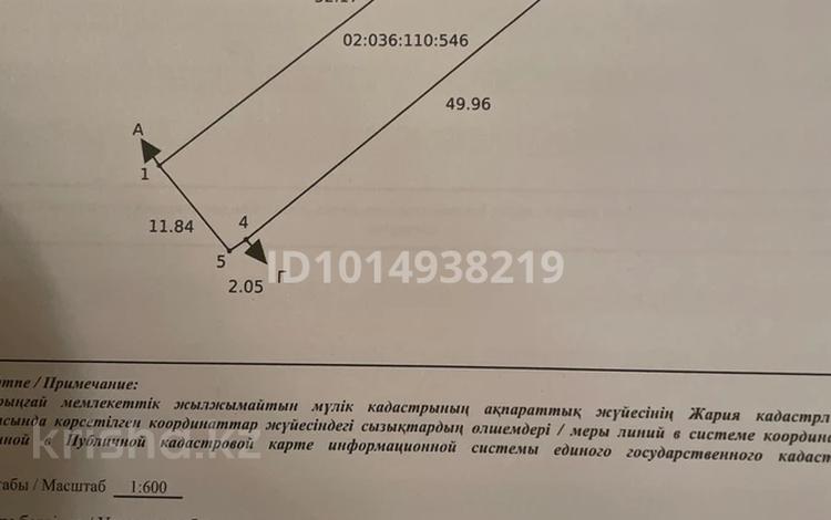 Участок · 6 соток, Энергетик ТЭЦ-1 уч 48 за 950 000 ₸ в Актобе — фото 2