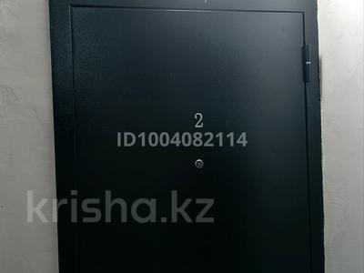 Продажа квартир в Акмолинской обл.: 1-комнатная квартира · 30 м² · 1/2 этаж, Элеваторная — Элеватора за 1.6 млн 〒 1-комнатная квартира · 30 м² · 1/2 этаж, Элеваторная — Элеватора за 1.6 млн 〒 в