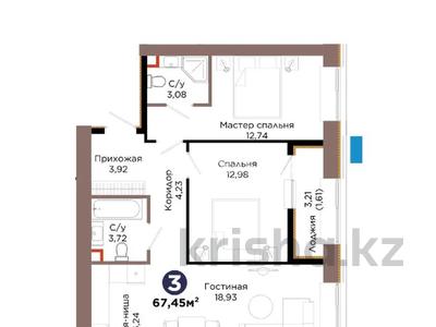 3-комнатная квартира · 67.5 м², 354 5 за 44 млн ₸ в Астане, Есильский р-н