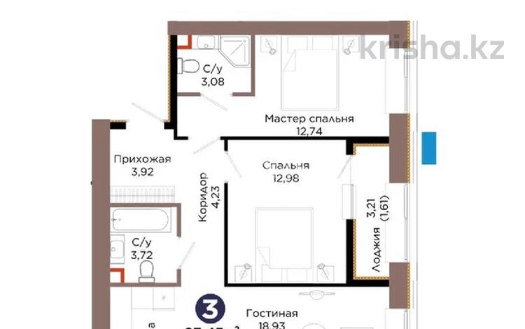 3-комнатная квартира · 67.5 м², 354 5 за 44 млн ₸ в Астане, Есильский р-н — фото 2