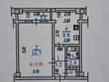 1-бөлмелі пәтер · 35 м² · 1/5 қабат, мкр Таугуль-1, Токтабаева 7 — Токтабаева-Навои, бағасы: 24 млн ₸ в Алматы, Ауэзовский р-н — фото 8