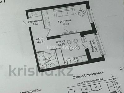 Пәтерлер в Астане: 1-бөлмелі пәтер · 40 м² · 13/16 қабат, Сафуан Шаймерденов 4/1, бағасы: 17 млн 〒 1-бөлмелі пәтер · 40 м² · 13/16 қабат, Сафуан Шаймерденов 4/1, бағасы: 17 млн 〒 в Астане, Алматы р-н