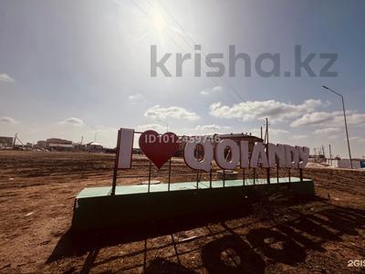 Участок · 10 соток, Кудайбергена Жубанова 7 за 11 млн ₸ в Кояндах