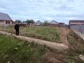 Участок · 10 соток, Кудайбергена Жубанова 7 за 11 млн ₸ в Кояндах — фото 13
