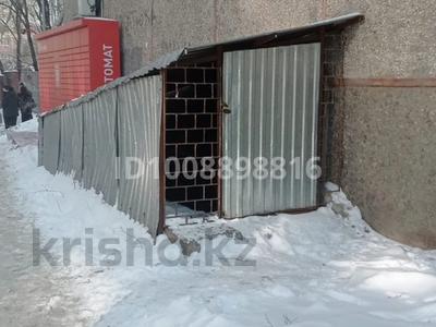 Свободное назначение · 80 м² за 400 000 ₸ в Алматы, Бостандыкский р-н