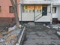 Свободное назначение, магазины и бутики · 46 м² за 25 млн ₸ в Павлодаре