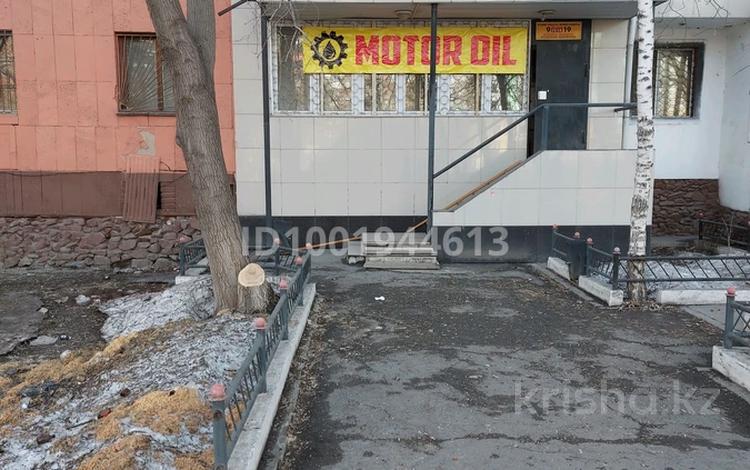 Свободное назначение, магазины и бутики · 46 м² за 25 млн ₸ в Павлодаре — фото 2