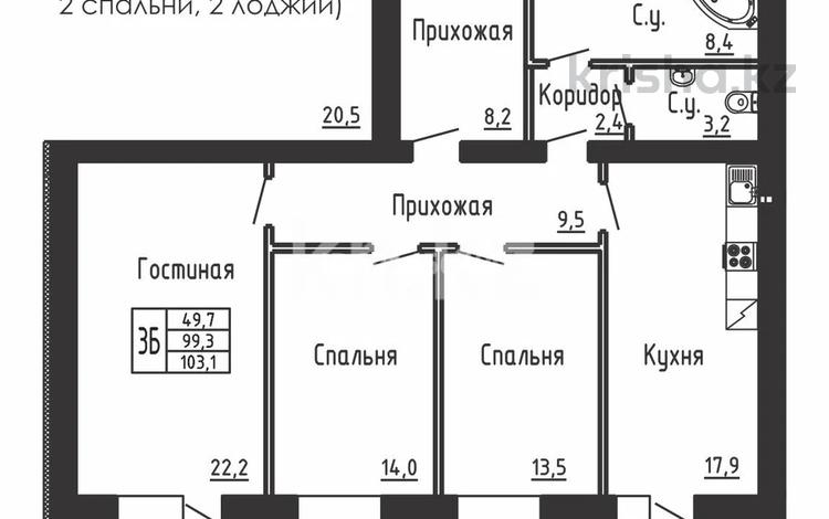 3-комнатная квартира, 103.1 м², 4/9 этаж, Орбита-1 17/2 за 60 млн 〒 в Караганде — фото 2