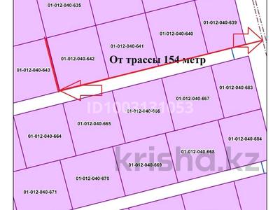 Участок · 15 соток, Кенесары 65 за 9.9 млн ₸ в Астане