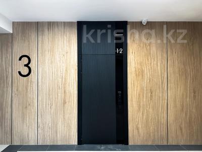 4-комнатная квартира · 235.8 м² · 3/3 этаж, Чайкиной — Достык за 270 млн ₸ в Алматы