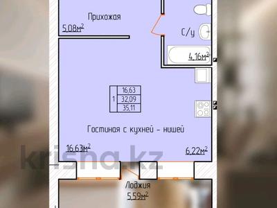 1-комнатная квартира, 35.1 м², 2 этаж, Узкоколейная 4/3 за ~ 8.8 млн 〒 в Костанае