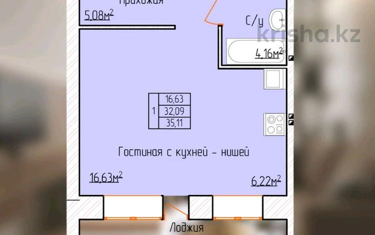 1-комнатная квартира, 35.1 м², 2 этаж, Узкоколейная 4/3 за ~ 8.8 млн 〒 в Костанае — фото 2