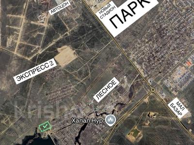 Участок · 120 соток, мкр. Алтын орда, Удачная 134 — Рядом с саздинским водохранилищем за 20 млн ₸ в Актобе