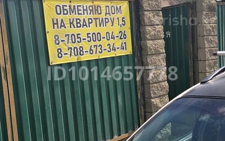 Жеке үй · 3 бөлме · 40 м² · 7 жүзд., Назарбаева 314, бағасы: 13 млн ₸ в Усть-Каменогорске, Ульбинский — фото 2