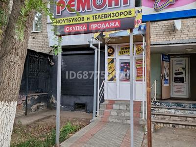 Свободное назначение, офисы, магазины и бутики, склады, салоны красоты · 44 м² за 260 000 〒 в Уральске