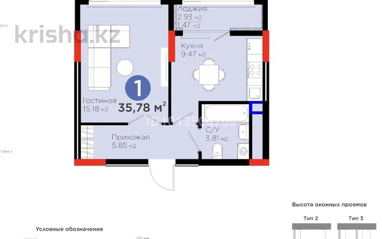 1-комнатная квартира · 35.86 м² · 8/16 этаж, Туран 57д за 30.5 млн ₸ в Астане, Нура р-н — фото 11