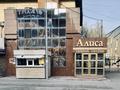 Сұлулық салондары · 230 м², бағасы: 110 млн ₸ в Талдыкоргане