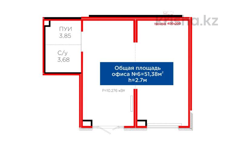 Еркін, кеңселер, дүкендер мен бутиктер, қоймалар, қоғамдық тамақтану орны, сұлулық салондары, монша, қонақ үй және демалыс орындары, медорталықтар мен дәріханалар, білім орталықтары, ойын-сауық • 51.38 м², бағасы: ~ 33.4 млн 〒 в Астане, Есильский р-н — фото 7