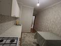 1-комнатная квартира · 44 м² · 1/9 этаж, Асыл Арман за 180 000 ₸ в Иргели — фото 10