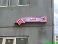 1-комнатная квартира · 36 м² · 5/9 этаж, А 108 30 за 120 000 ₸ в Астане, Алматы р-н