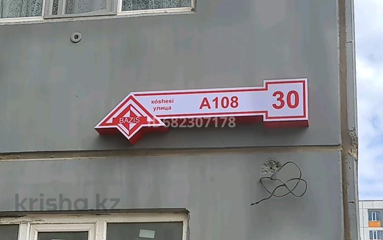1-комнатная квартира · 36 м² · 5/9 этаж, А 108 30 за 120 000 ₸ в Астане, Алматы р-н — фото 2