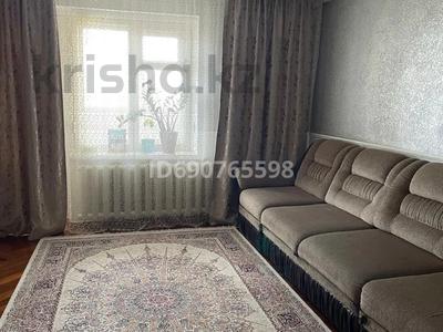 Аренда квартир в Костанайской обл.: 3-комнатная квартира · 65 м² · 5/10 этаж, Козыбаева 107 — КГПИ, Котон, центр Миграционных услуг за 250 000 〒 3-комнатная квартира · 65 м² · 5/10 этаж, Козыбаева 107 — КГПИ, Котон, центр Миграционных услуг за 250 000 〒 в Костанае