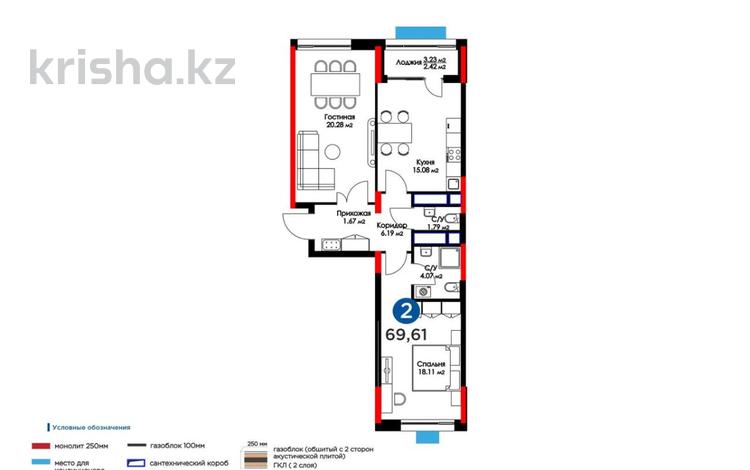 2-комнатная квартира · 69.61 м² · 4/9 этаж, мкр Нурсая, Абылхаир хана 69 за 42 млн 〒 в Атырау — фото 2