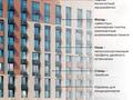 2-комнатная квартира · 69.61 м² · 4/9 этаж, мкр Нурсая, Абылхаир хана 69 за 42 млн 〒 в Атырау — фото 5