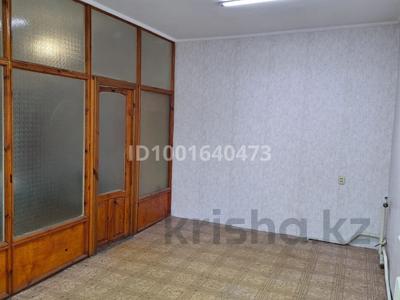 Офисы · 36 м² за 90 000 ₸ в Петропавловске