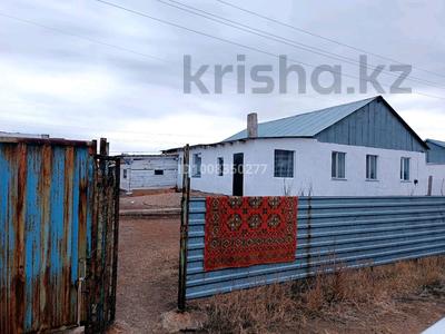 Отдельный дом · 4 комнаты · 120 м² · 15 сот., Абылхасена 6 б за 21 млн 〒 в Доскее