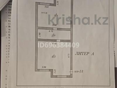 Свободное назначение · 86.1 м² за 10 млн 〒 в Актау, 38-й мкр