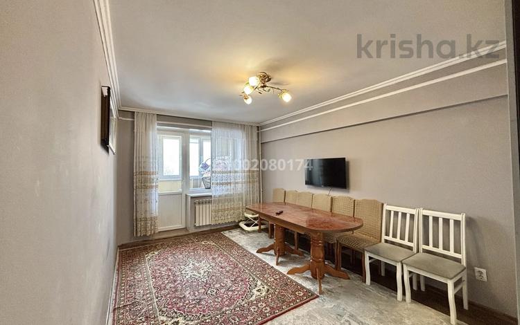 2-комнатная квартира · 52 м² · 4/5 этаж, Райымбек 206/7 за 44 млн ₸ в Алматы, Алмалинский р-н — фото 67